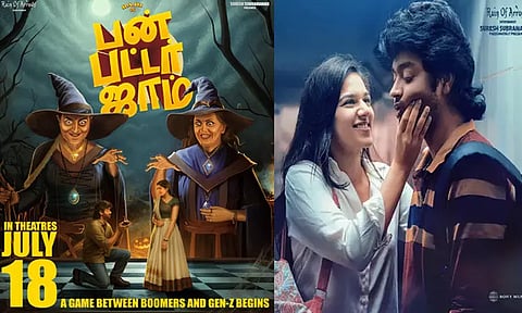 "பன் பட்டர் ஜாம்" படத்தின் ரிலீஸ் தேதி அறிவிப்பு