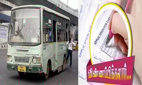 தூத்துக்குடியில் 15 வழித்தடங்களுக்கு மினி பஸ் இயக்க விண்ணப்பங்கள் வரவேற்பு: கலெக்டர் தகவல்