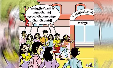 என்ஜினீயரிங் கல்லூரிகளுக்கு வந்த தொடர் மவுசு