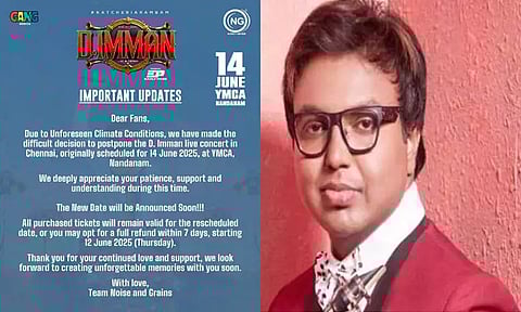 இமானின் சென்னை இசை நிகழ்ச்சி ஒத்திவைப்பு