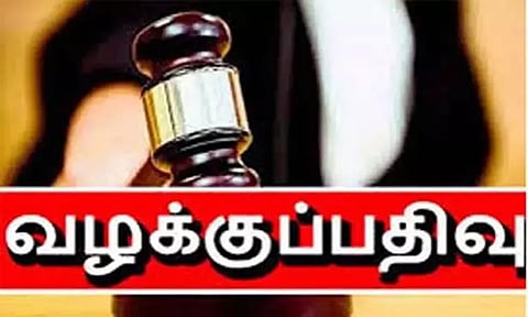 லஞ்சம் கேட்டு மிரட்டியதாக புகார்: டி.எஸ்.பி. உள்பட 3 போ மீது வழக்குப்பதிவு