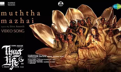 தக் லைப் படத்தின் 'முத்த மழை' வீடியோ பாடல் வெளியீடு