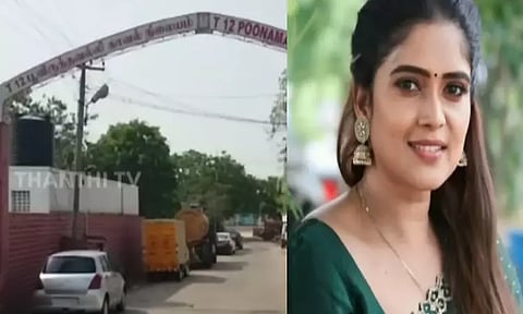 Fraud complaint against popular serial actress