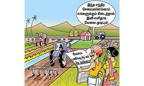 விவசாயத்தை கைவிடும் விவசாயிகள்