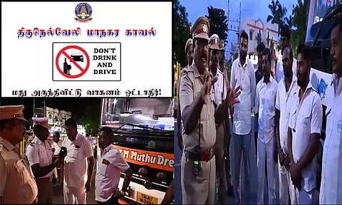 மது போதையில் பேருந்து ஓட்டினால் ரூ.10 ஆயிரம் அபராதம்: நெல்லை போக்குவரத்து போலீஸ் அதிகாரி எச்சரிக்கை