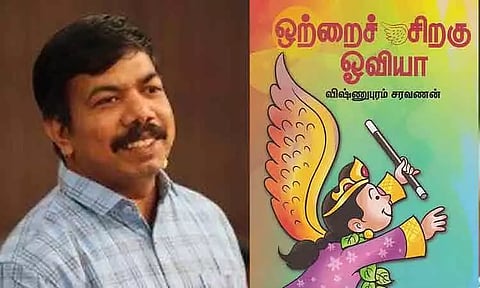 எழுத்தாளர் விஷ்ணுபுரம் சரவணனுக்கு பால சாகித்ய புரஸ்கார் விருது அறிவிப்பு