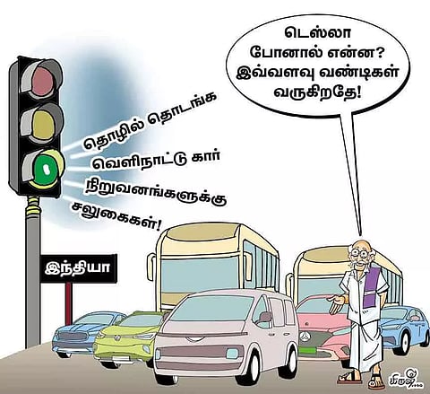 டெஸ்லா போனால் என்ன; மற்ற நிறுவனங்கள் வருகின்றன