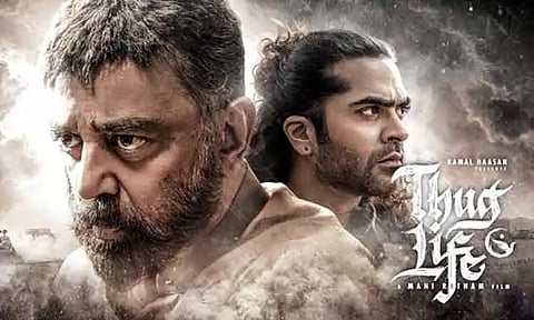 கர்நாடகாவில் வெளியாகாத 'தக் லைப்' படம்.. ரூ.30 கோடி நஷ்டம் தயாரிப்பு நிறுவனம் வேதனை