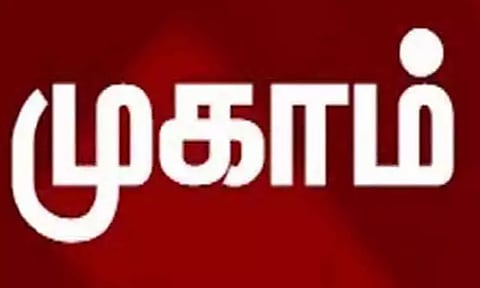ஜூன் 30 வரை குறு சிறு, நடுத்தர, பெரிய தொழில்களுக்கான சிறப்பு கடன் முகாம்: தூத்துக்குடி கலெக்டர் தகவல்