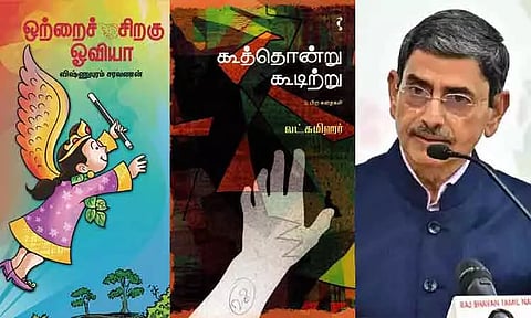 கோப்புப்படம் 