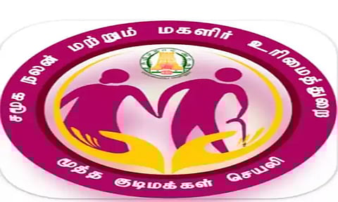 மூத்த குடிமக்கள் செயலியை பதிவிறக்கம் செய்து பயன்பெறலாம்: தூத்துக்குடி கலெக்டர் தகவல்