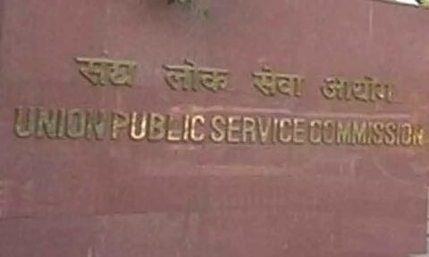 திறமையான தேர்வர்களை வேலைக்கு எடுக்க 'பிரதிபா சேது' திட்டம்-யுபிஎஸ்சி அறிமுகம்