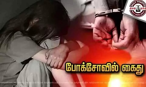 கோப்புப்படம் 