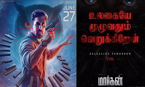 விஜய் ஆண்டனி நடிக்கும் "மார்கன்" படத்தின் தீம் பாடல் அப்டேட்