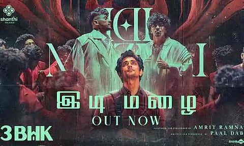 "3 பிஎச்கே" படத்தின் "இடி மழை" பாடல் வெளியானது