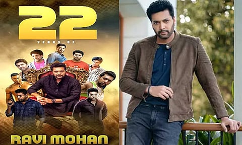 22 ஆண்டுகளை நிறைவு செய்த "ஜெயம்" திரைப்படம் : ரவி மோகனின் பதிவு