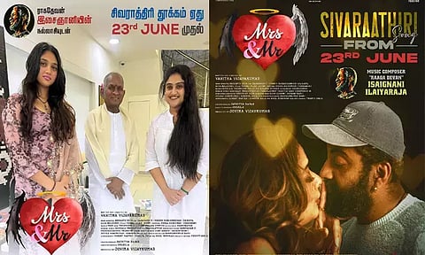 வனிதா விஜயகுமாரின் "மிஸ்ஸஸ் & மிஸ்டர்" பாடல் இன்று வெளியீடு