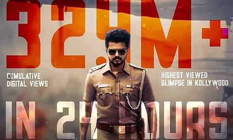 தமிழ் சினிமாவில் புதிய சாதனை படைத்த 'ஜனநாயகன்' படத்தின் 'பர்ஸ்ட் ரோர்'