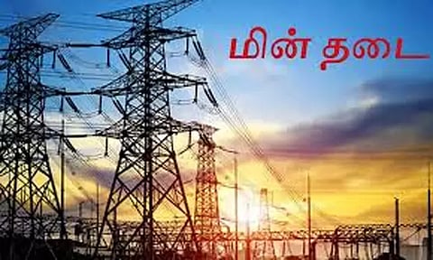சென்னையில் இன்று மின் தடை ஏற்படும் இடங்கள்