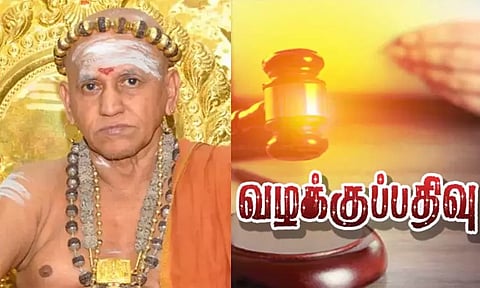 மதுரை ஆதீனம் மீது வழக்குப்பதிவு