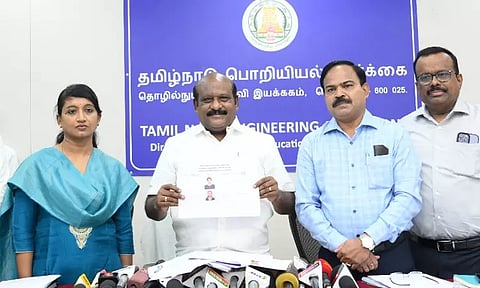 பொறியியல் மாணவர் சேர்க்கைக்கான தரவரிசைப் பட்டியல் வெளியீடு - முதலிடம் பிடித்தவர்கள் யார்..?