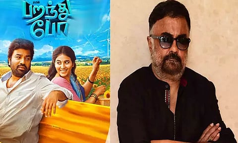 "பறந்து போ" படத்தை பாராட்டிய ஒளிப்பதிவாளர் பி.சி.ஸ்ரீராம்