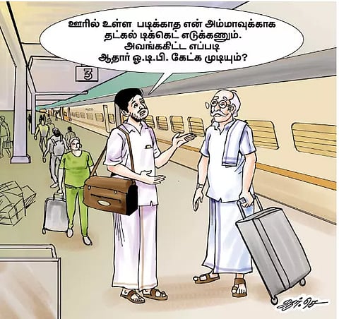 தட்கல் டிக்கெட்டுக்கு இனி ஆதார் தேவை