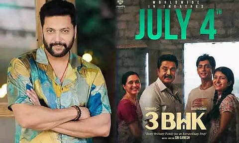 "3 பி.எச்.கே." படம் வாடகை வீட்டில் இருக்கும் கஷ்டத்தை உணர்த்துகிறது - ரவிமோகன் உருக்கம்