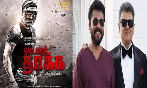 வாய்ப்பு கிடைத்தால் அஜித் படத்தை இயக்குவேன்- இயக்குனர் மகிழ் திருமேனி