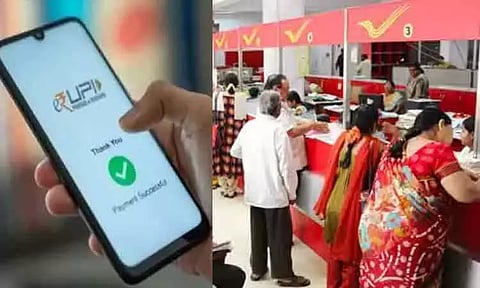 யு.பி.ஐ. பரிவர்த்தனைகளை ஏற்கும் தபால் நிலையங்கள்