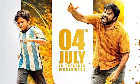 மிர்ச்சி சிவா நடித்துள்ள 'பறந்து போ' படத்திற்கு 'யு' தணிக்கை சான்றிதழ்