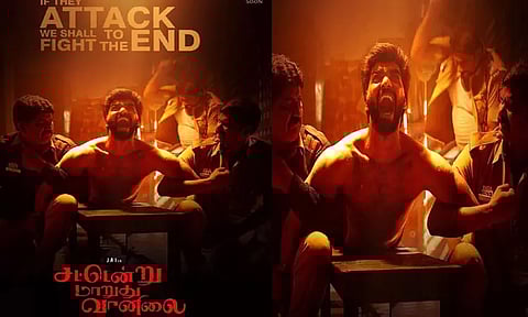 நடிகர் ஜெய்யின் புதிய படத்தின் பெயர் அறிவிப்பு