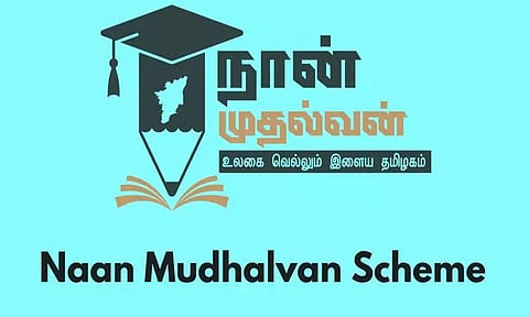 நான் முதல்வன் திட்டம்: ரூ.25,000 ஊக்கத்தொகை பெறுவதற்கான விண்ணப்ப அவகாசம் நீட்டிப்பு