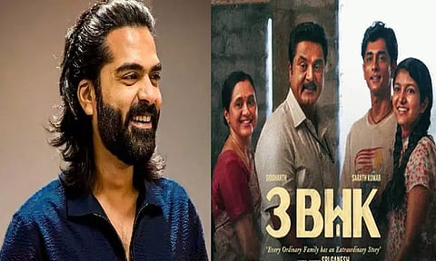 "3 பிஎச்கே" படக்குழுவை பாராட்டிய சிம்பு