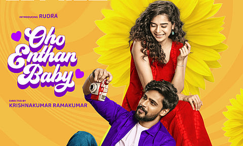 "ஓஹோ எந்தன் பேபி" படத்திற்கு யு/ஏ சான்றிதழ்