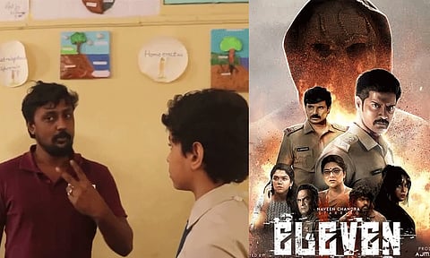 "லெவன்" படத்தின் மேக்கிங் வீடியோவை வெளியிட்ட இயக்குனர்