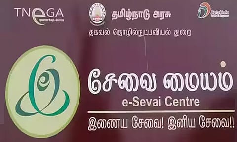 பெண்கள் விடுதிகள், முதியோர் இல்லங்களை பதிவு செய்வதற்கான நடைமுறைகள் மறுசீரமைப்பு