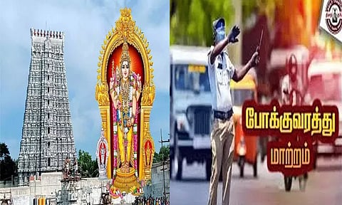 கும்பாபிஷேக விழா: திருச்செந்தூரில் 2 நாட்கள் போக்குவரத்து மாற்றம், சிறப்பு பேருந்துகள், வழித்தடங்கள் அறிவிப்பு