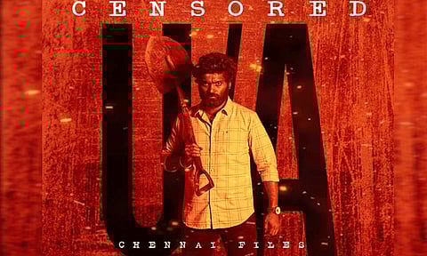 வெற்றியின் 'சென்னை பைல்ஸ் முதல்பக்கம்' படத்திற்கு "யு/ஏ" சான்றிதழ்