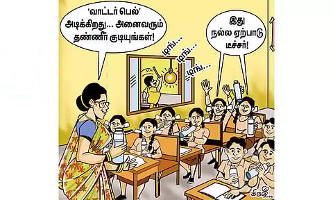 மணி அடித்தால் தண்ணீர் குடிக்கலாம்