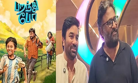 குழந்தைகளை ஹைப்பர் ஆக்டிவ் என கூறுவது வன்முறை - இயக்குநர் ராம்