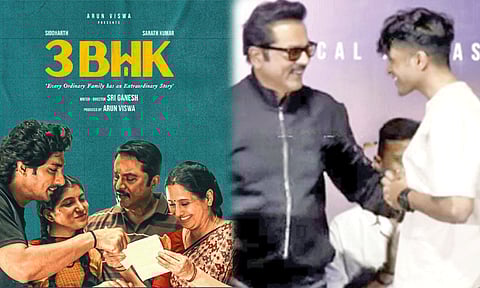 '3 பிஎச்கே' பட இசையமைப்பாளருக்கு சரத்குமார் கொடுத்த பரிசு!