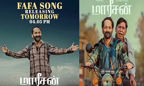 "மாரீசன்" முதல் பாடல் ரிலீஸ் தேதி அறிவிப்பு