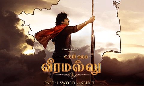 'ஹரி ஹர வீர மல்லு' படத்தின் தமிழ்நாட்டு வெளியீட்டு உரிமையை வாங்கிய பிரபல நிறுவனம்