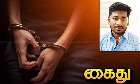 தருமபுரி: தனி பட்டா வழங்க விவசாயியிடம் லஞ்சம் வாங்கிய நில அளவையர் கைது