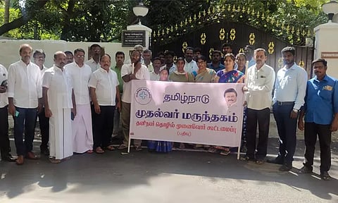 முதல்வர் மருந்தகத்தில் கிடைக்கும் மருந்துகளின் எண்ணிக்கையை அதிகரிக்க வேண்டும் - அரசிடம் கோரிக்கை மனு