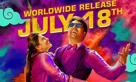 கலையரசன் நடித்துள்ள "டைட்டானிக்" படத்தின் ரிலீஸ் தேதி அறிவிப்பு