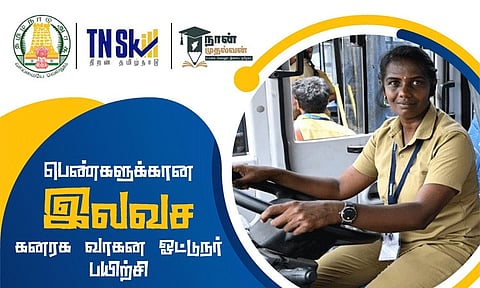 நான் முதல்வன் திட்டத்தின் கீழ் பெண்களுக்கு இலவச கனரக வாகன ஓட்டுனர் பயிற்சி