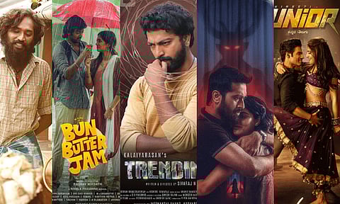 நாளை திரையரங்குகளில் வெளியாகும் 12 படங்கள் (18-07-2025)