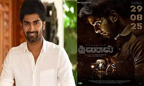 அதர்வாவின் "தணல்" ரிலீஸ் தேதி அறிவிப்பு